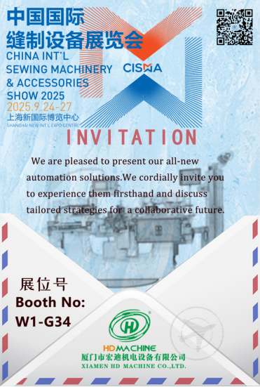 HD Machine Co., Ltd. participou da exposição de Xangai Cisma em 24 de setembro de 2025